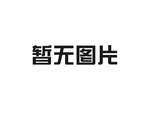 d2天堂色版工程施工现场应如何进行安全防护工作？